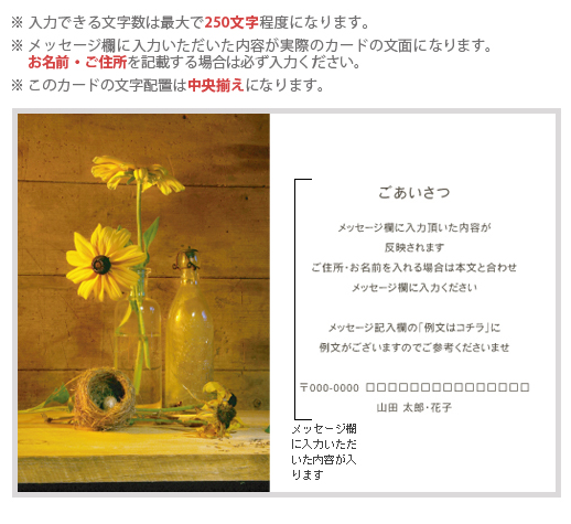 デザインカード D1006-079