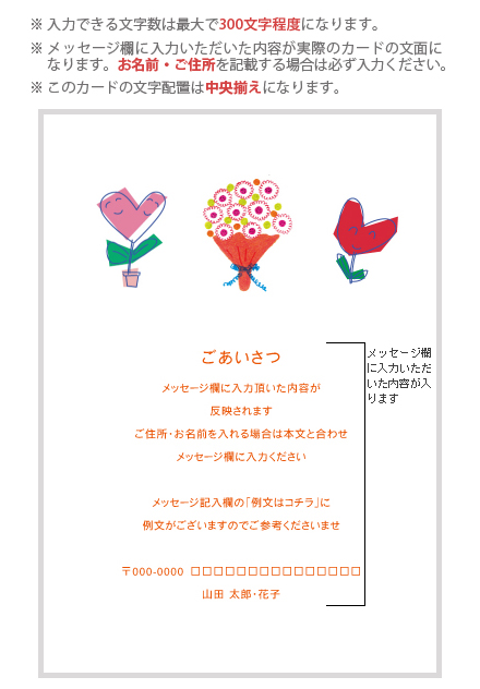 デザインカード No：D1006-092