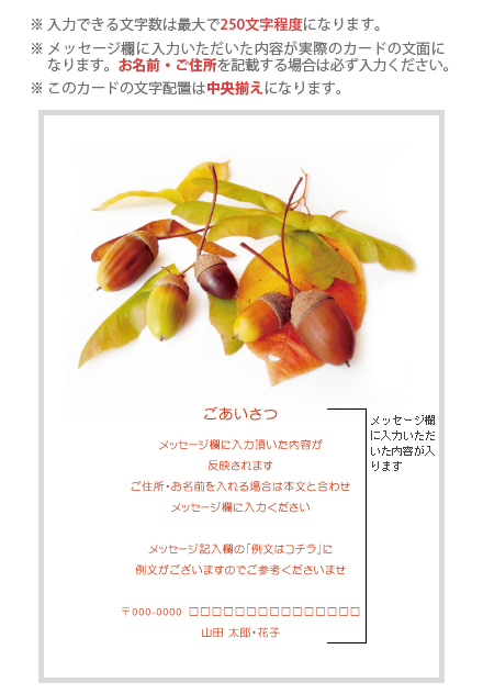 デザインカード No：D1006-075