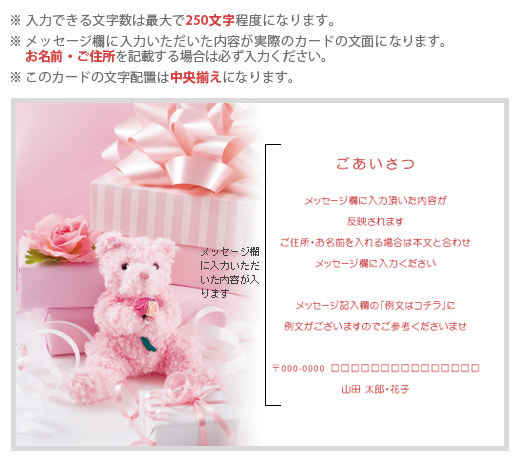 デザインカード No：D1006-019