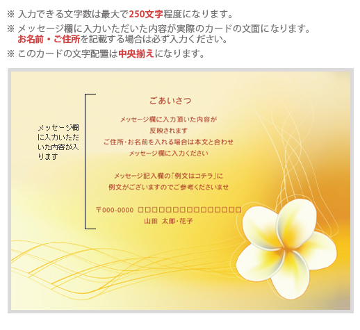 デザインカード No：D1006-066