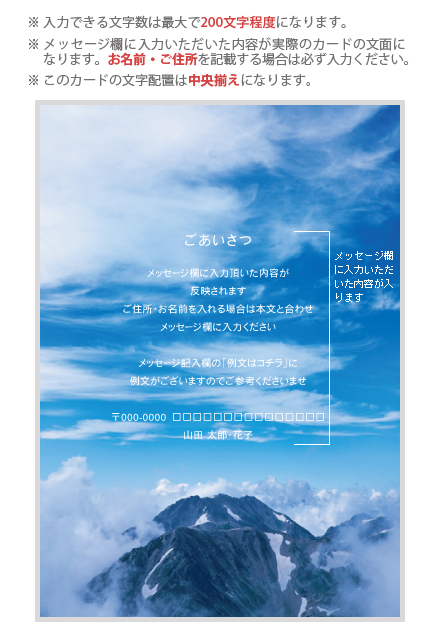 デザインカード No：D1006-052