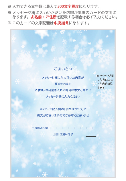 デザインカード No：D1006-004