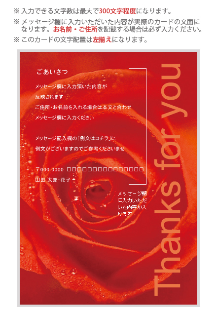 デザインカード No：D1006-048