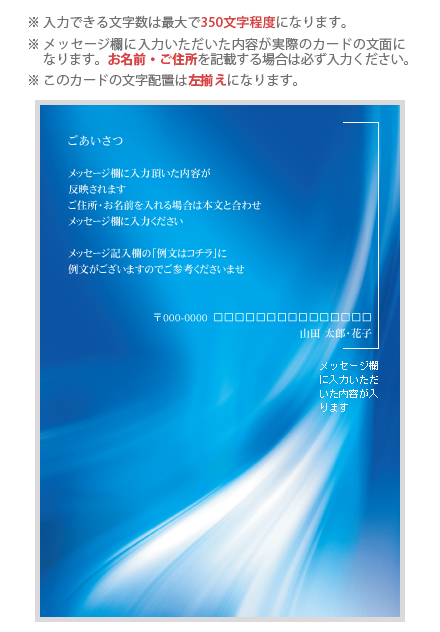 特殊メッセージカード No：F1006-033