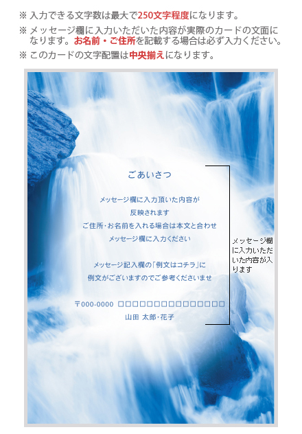 デザインカード No：D1006-058