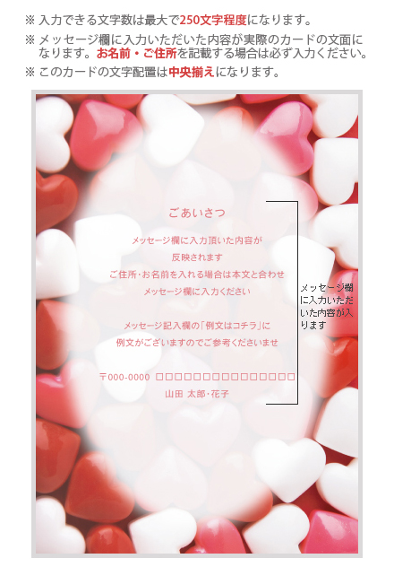 デザインカード No：D1006-002