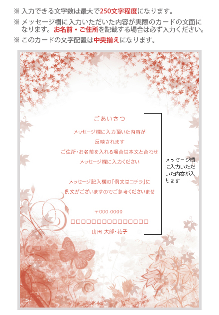 デザインカード No：D1006-009