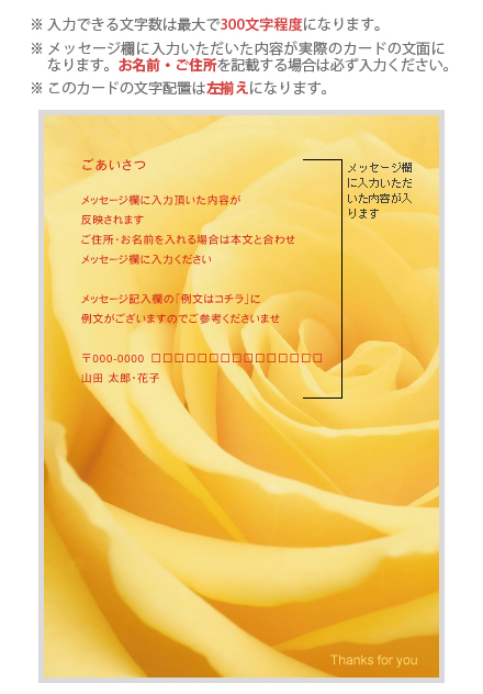 デザインカード No：D1006-046