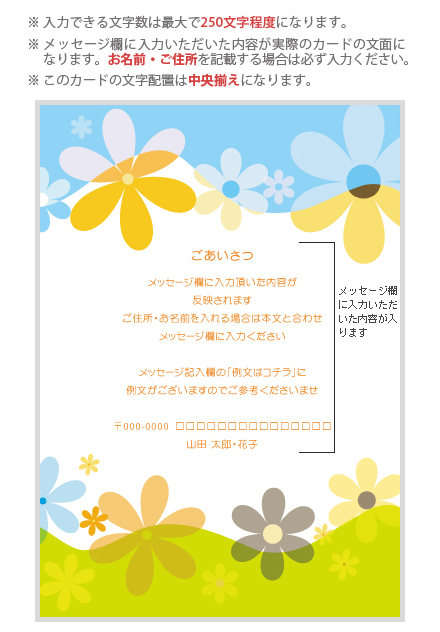 デザインカード No：D1006-008