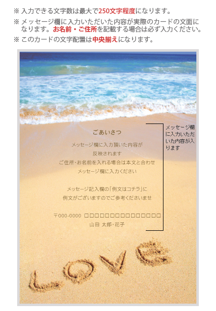 デザインカード No：D1006-044