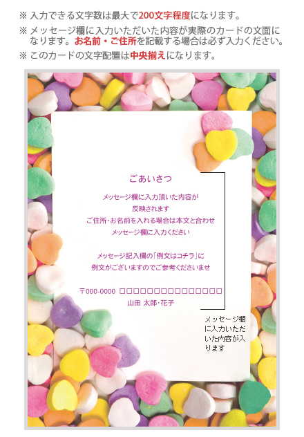 デザインカード No：D1006-012