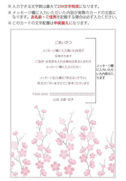 デザインカード No：D1006-003