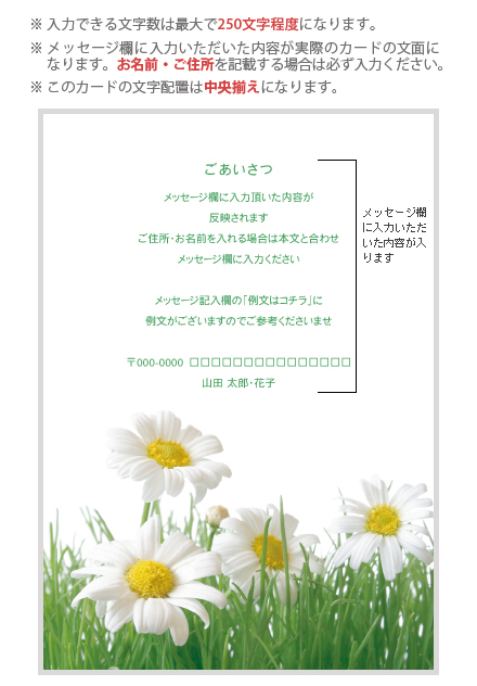 デザインカード No：D1006-014