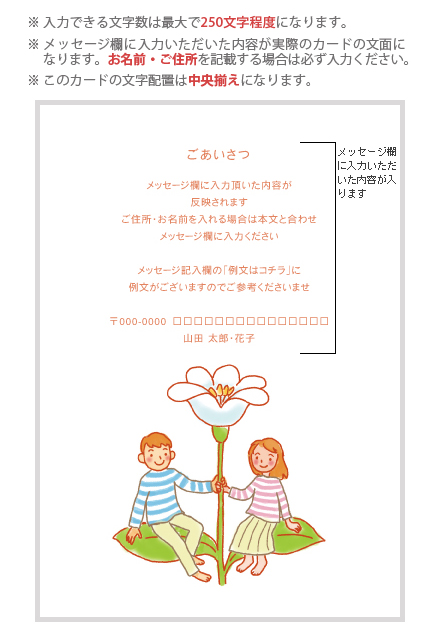 デザインカード No：D1006-091