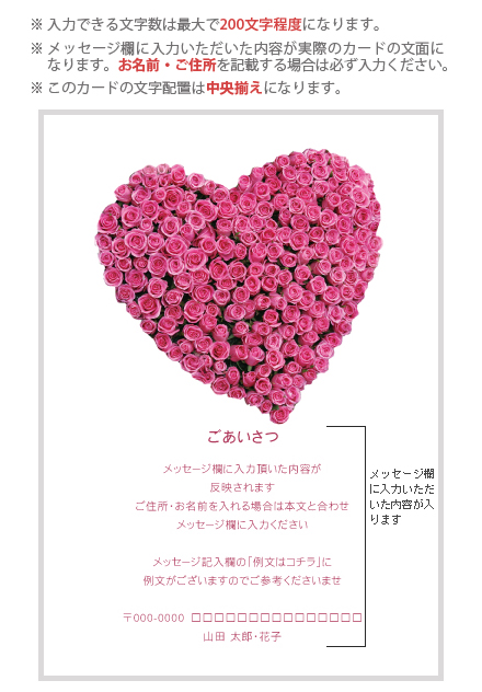 デザインカード No：D1006-010