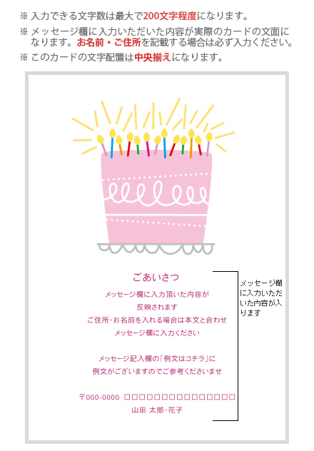 デザインカード No：D1006-018