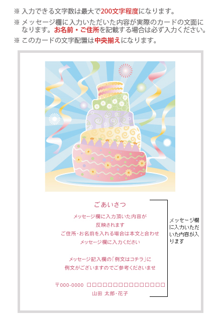 デザインカード No：D1006-017