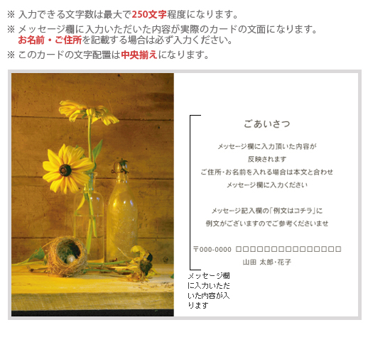 デザインカード No：D1006-079