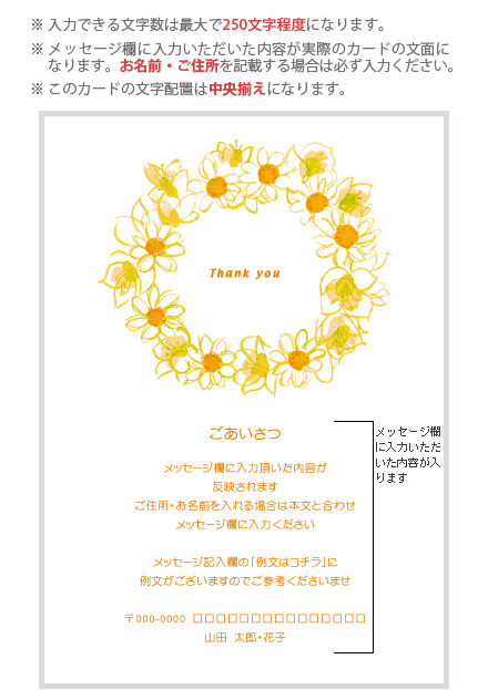 デザインカード No：D1006-093