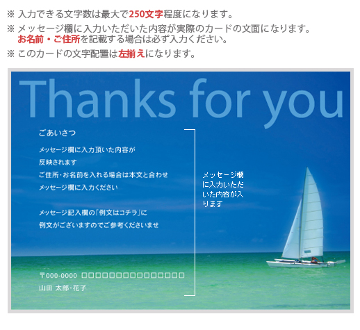 デザインカード No：D1006-061