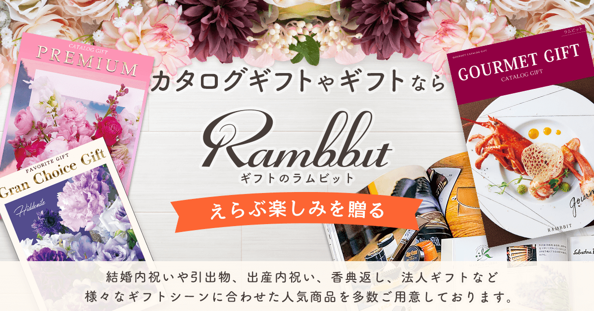 素敵な御膳セット 楽天市場】【包装のし完全無料】「御成門 極和膳（きわみわぜん
