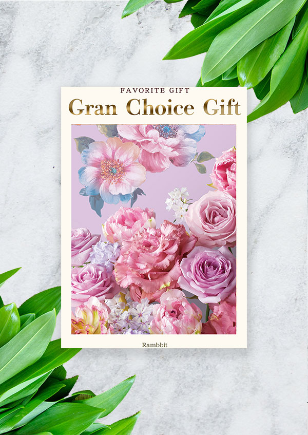 Gran Choice Gift（グランチョイスギフト）