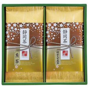 静岡茶詰合せ「茶倉」【rm235152c07】