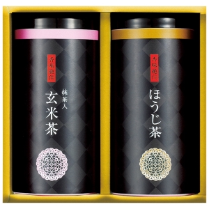 お銘茶セット【rm235158c02】
