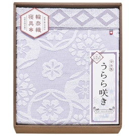 今治 うらら咲き タオルケット【rm235133c03】