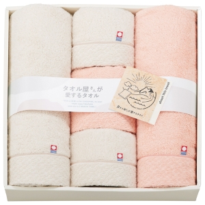今治産バス・フェイスタオルセット【rm235139c02】