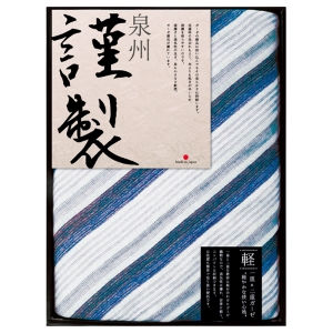 泉州謹製 ガーゼケット1枚 ブルー【rm235129c01】