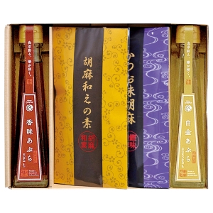香る健康オイルギフト 想いやり【rm235157c08】