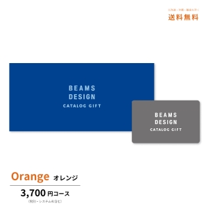 カードタイプ ビームス デザインカタログギフトBEAMS DESIGN CATALOG GIFT ORANGE 3700