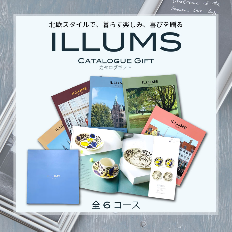 ILLUMS(イルムス)|ギフトのラムビット（1/1）