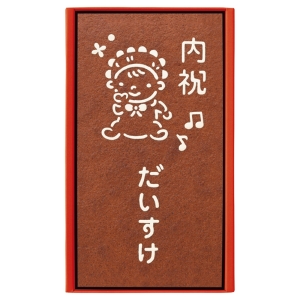 ★長崎堂 カステーラ（小）（名入れ） 3W1K7MF【rm233017p01】
