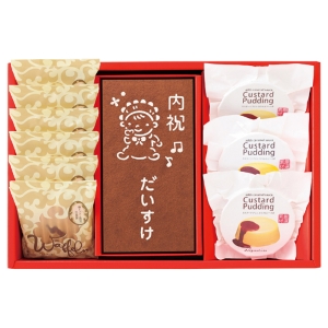 ★長崎堂 カステーラ詰合せ（名入れ） 3W1K7MF【rm233017p03】