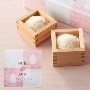 ★●銘柄米詰合せ4種（名入れ） 2W1K4MF-5【rm233020p03】