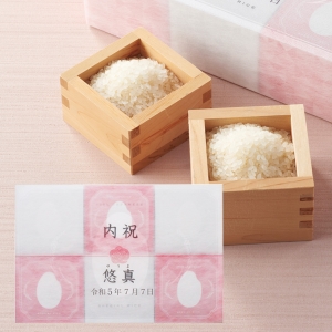 ★●銘柄米詰合せ6種（名入れ） 2W1K4MF-5【rm233020p04】