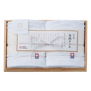 今治謹製 白織タオル ウォッシュタオル2枚セット【rm233032p01】