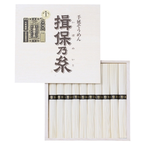 揖保乃糸 手延素麺揖保乃糸 特級品【rm233097p01】