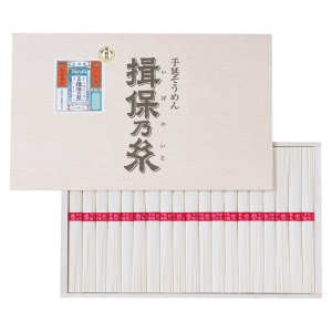 揖保乃糸 手延素麺揖保乃糸 上級品【rm233097p05】