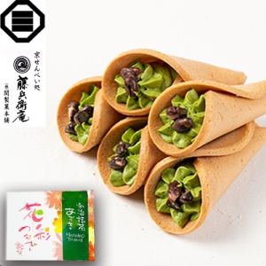 花彩つむぎ（抹茶）8個【rm20sek1005】