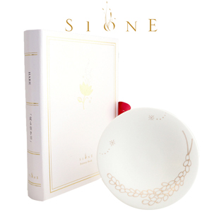 SIONE POTTERY BOOK HARE 米【rm20si1010】