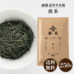 煎茶【rm22ha1005】