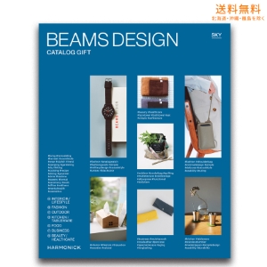 ビームス デザインカタログギフトBEAMS DESIGN CATALOG GIFT SKY 5800
