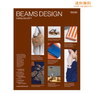 ビームス デザインカタログギフトBEAMS DESIGN CATALOG GIFT BROWN 10800