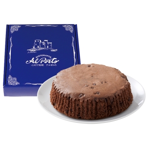 ●アルポルト チョコレートケーキ-10【rm221808e03】