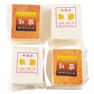 【メーカー直送】北海道ケーキセット 440195【rm26015fcd066】