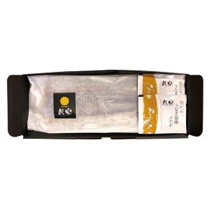 【メーカー直送】鰻楽 九州産うなぎ長焼1尾 MU-1【rm26017fcd038】